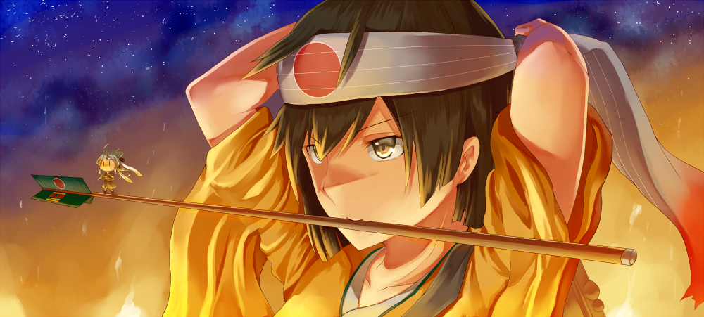 Hiryuu Ran
