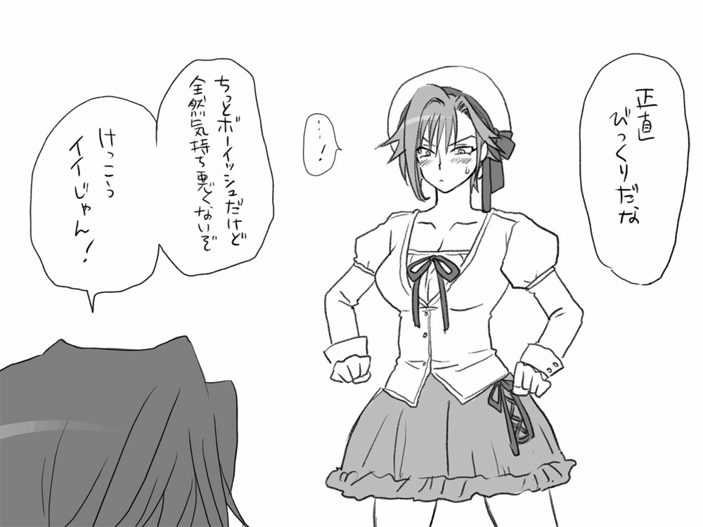 Shinyuu To Seitenkango