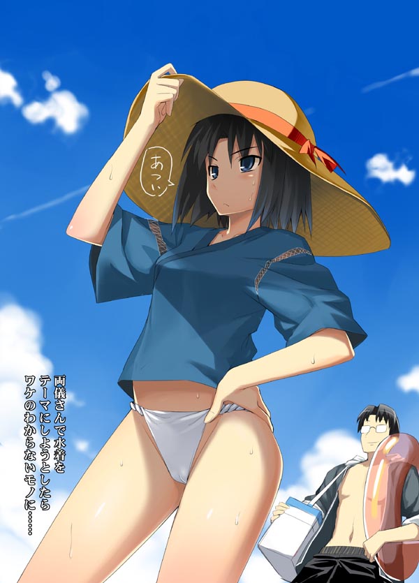 Kara No Kyoukai Hentai