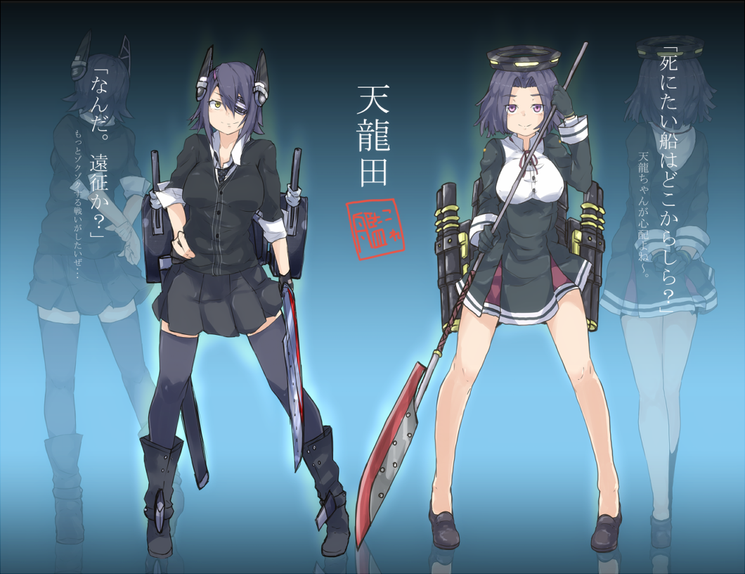 Safebooru 2girls Artist Request Black Legwear Breasts Eyepatch Glaive Gloves Gradient Gradient