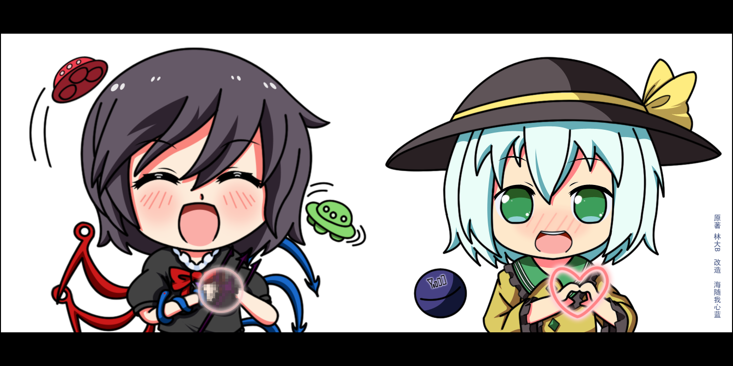 Safebooru - 2girls asymmetrical wings black hair bow censored chibi ...