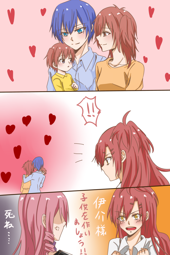 Aimitsu Carameliser
