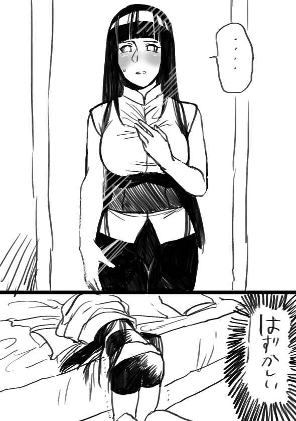 Shiin Hinata