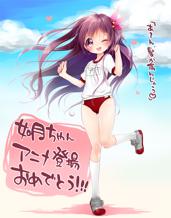 Uwabaki No Nioi