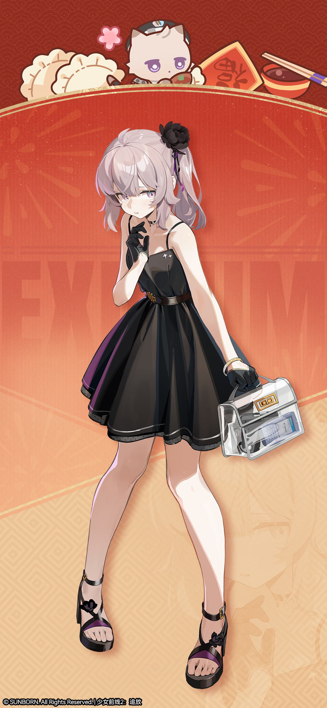 Safebooru - 1girl bag black dress cat cheyanne (girls' frontline 2 ...