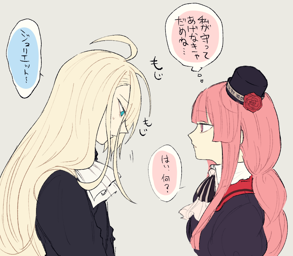 Safebooru - 1boy 1girl aqua eyes ascot black coat black hat blonde hair ...