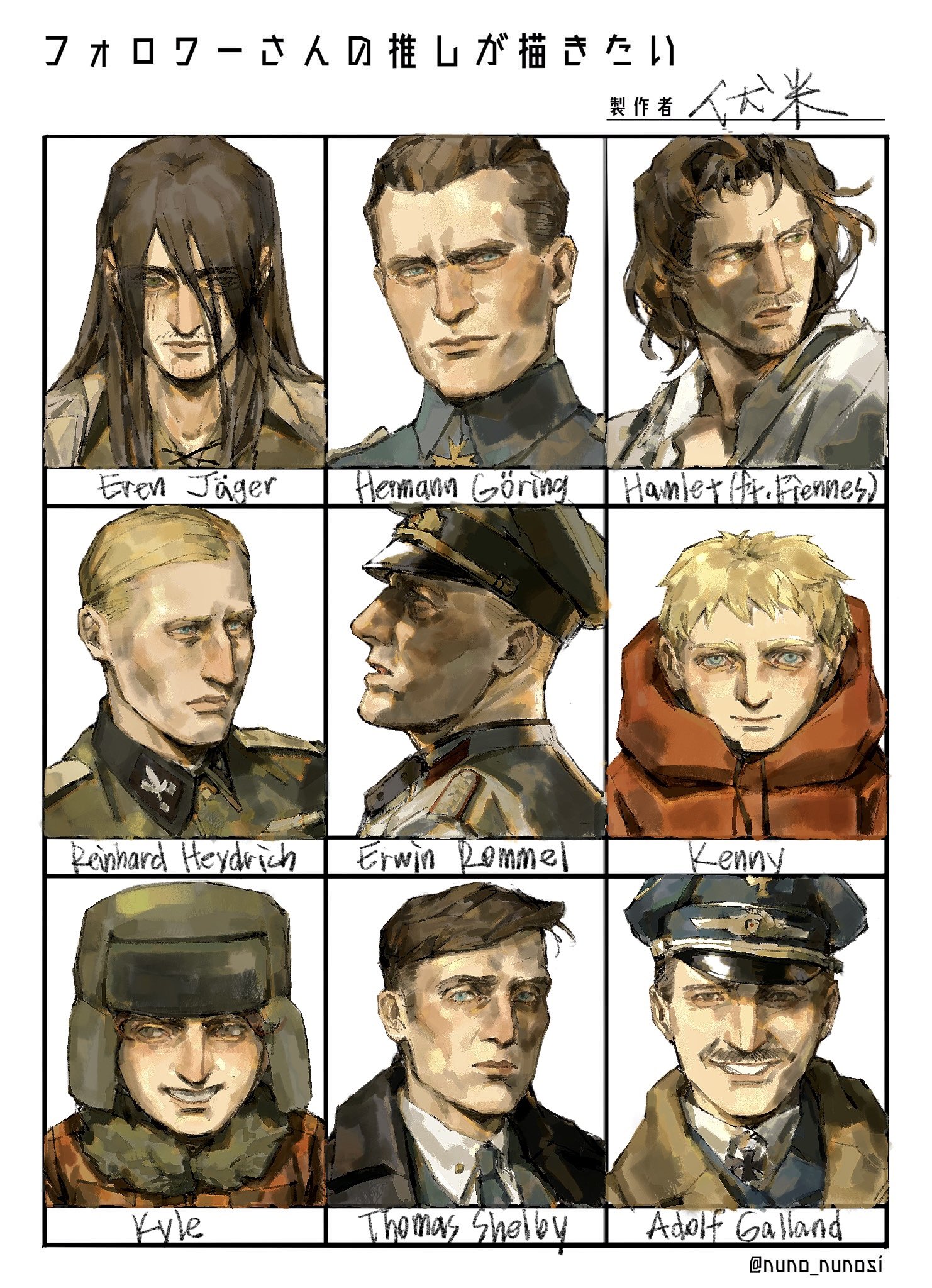Safebooru - adolf gall ecku (eckiiaaoo) eren yeager erwin rommel hamlet ...