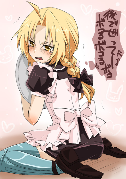 Edward Elric Hentai
