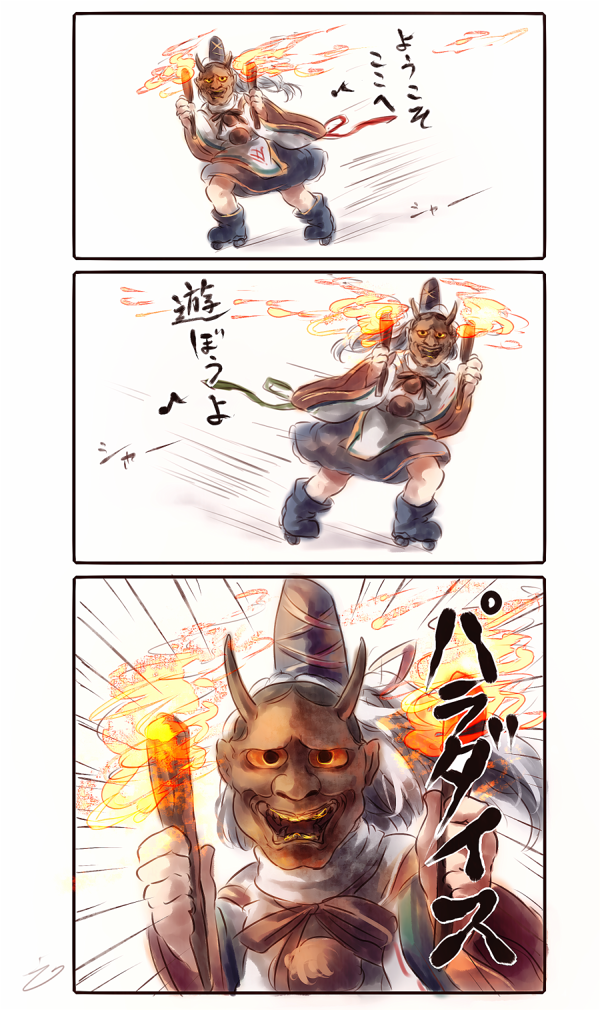 Safebooru - 1girl 3koma comic fire hannya hat inari (flandoll-scarlet ...