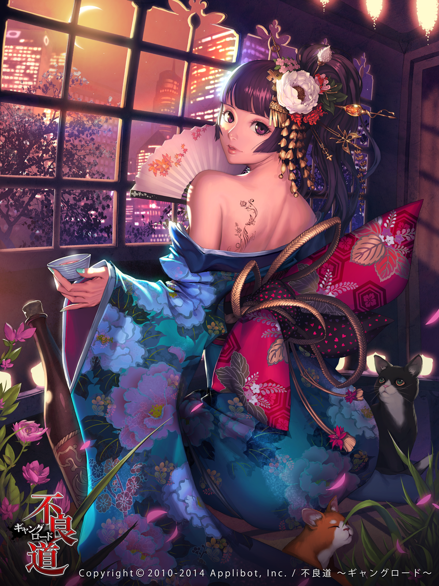 Oiran Ichimi