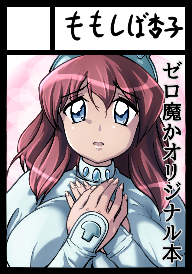 Henrietta De Tristain Hentai