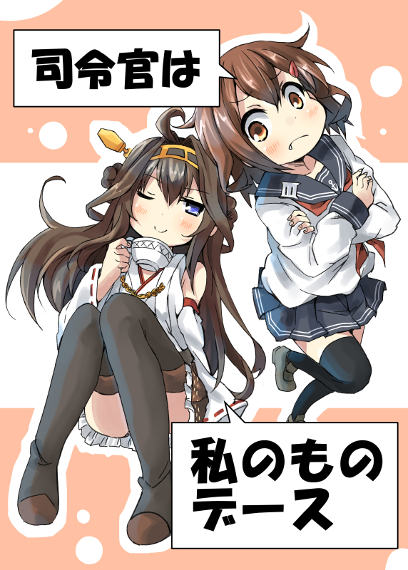 Kancolle Doujinshi