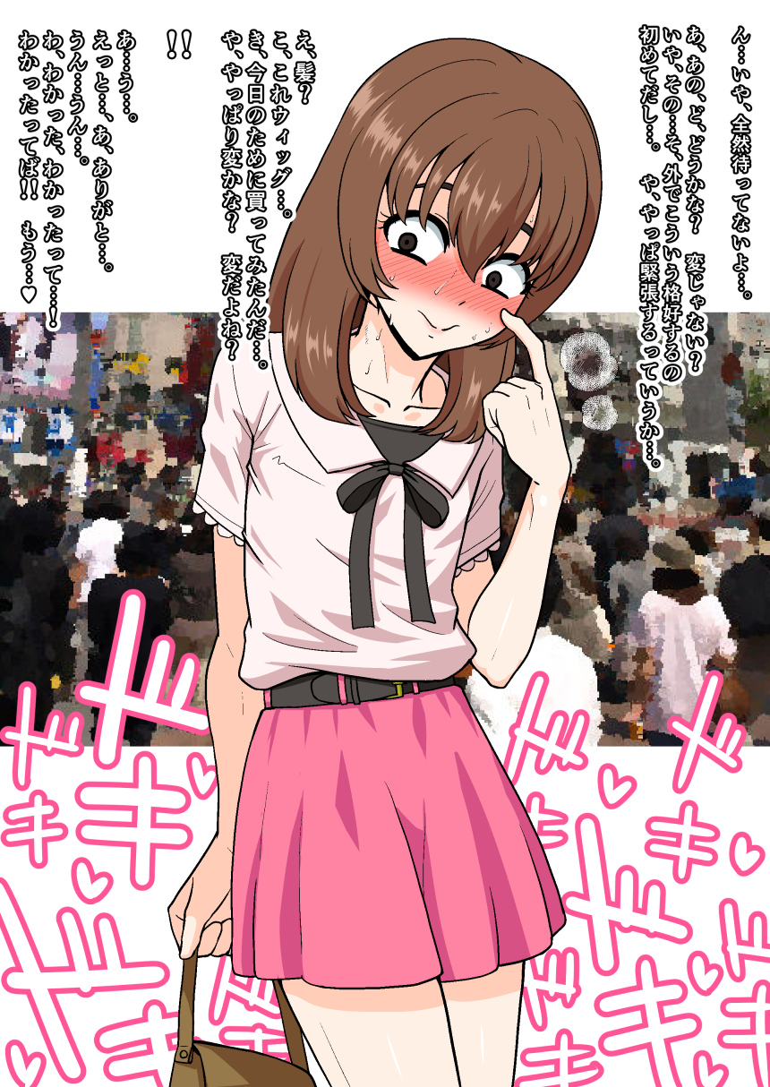 Towako Ichi