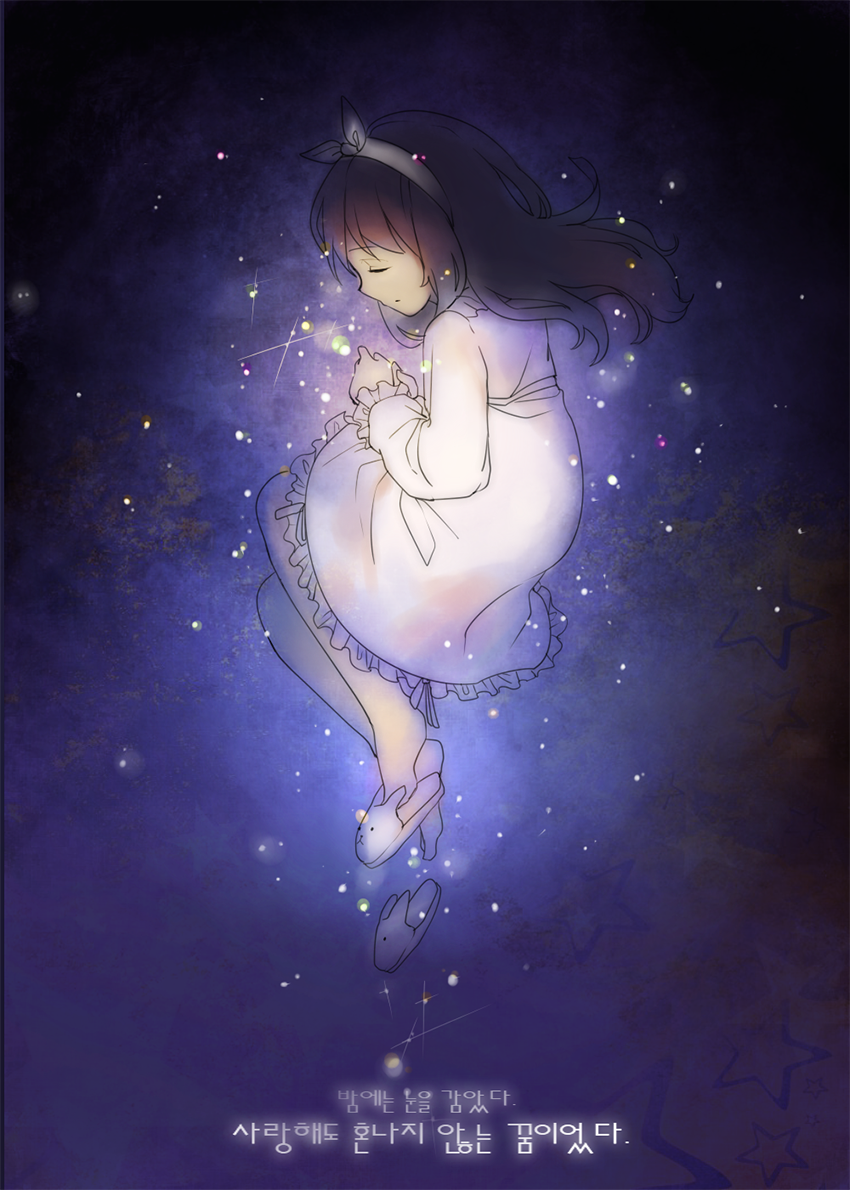 Safebooru - 1girl black hair child fate/prototype fate/prototype ...