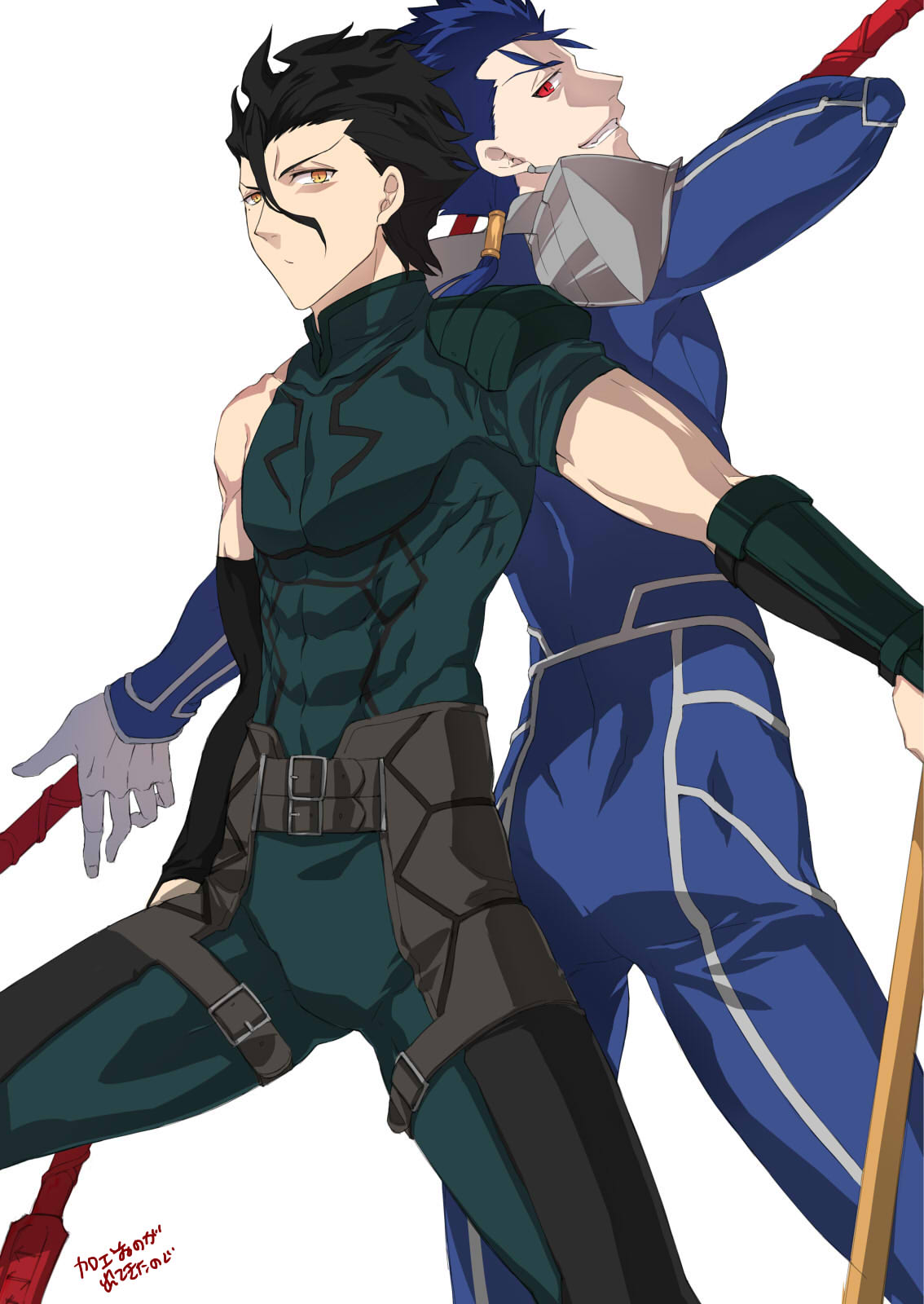 Cu Chulainn Hentai