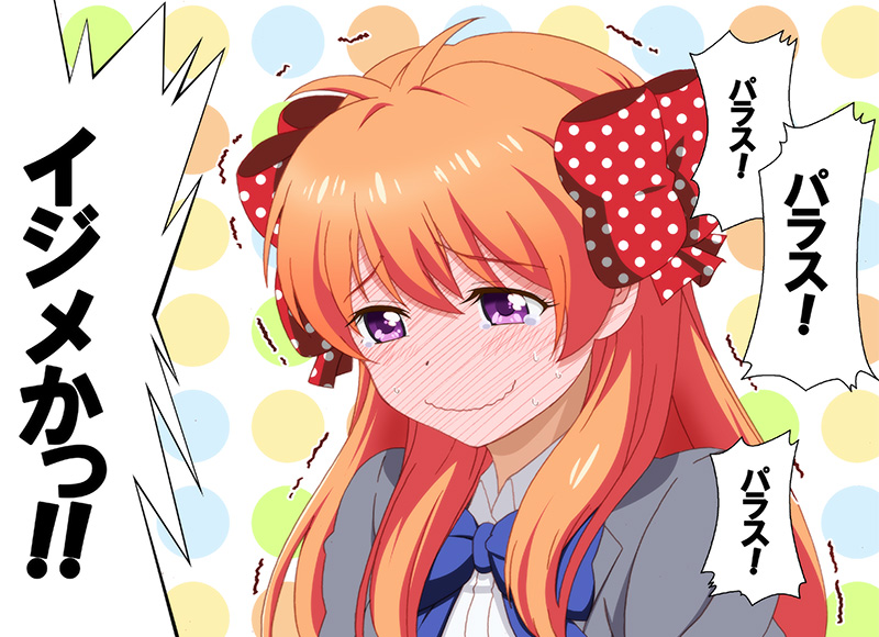 Chiyo Sakura Hentai