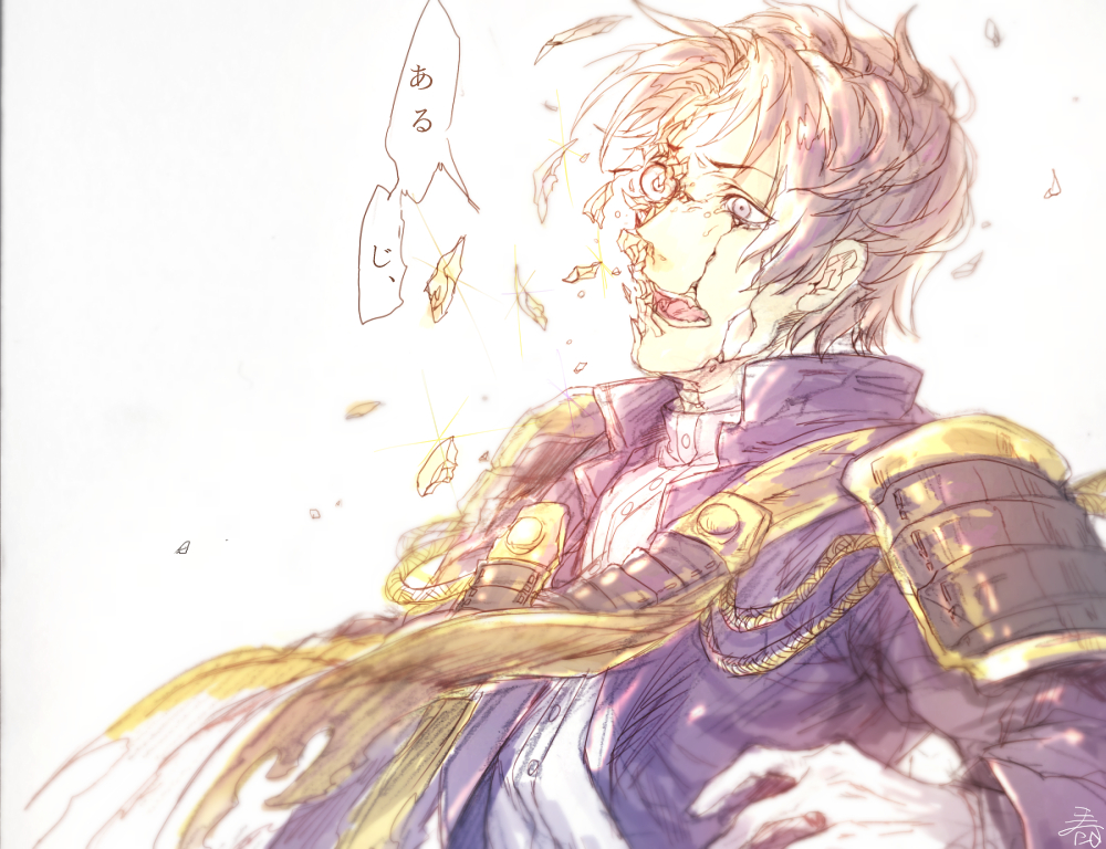 Hasebe Soutsu