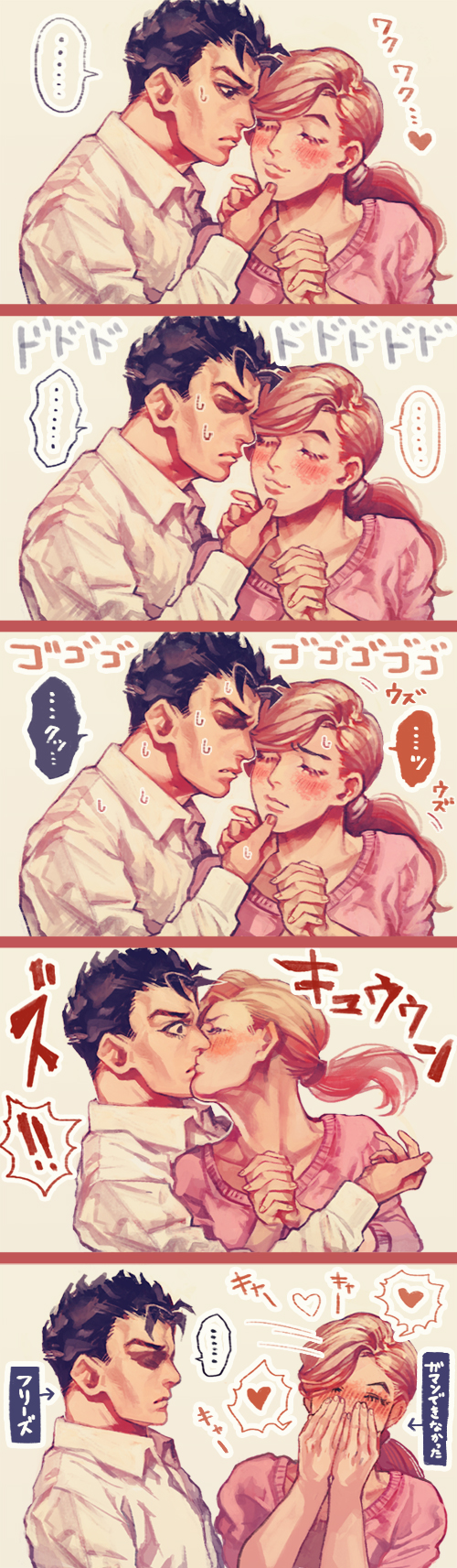 Shinobu Kawajiri Hentai