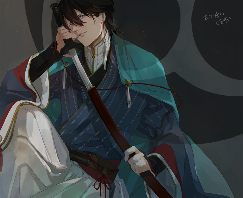 Horikawa Gorou