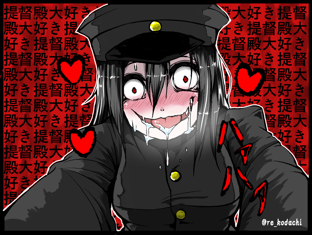 Nikubenki Shoukougun 2