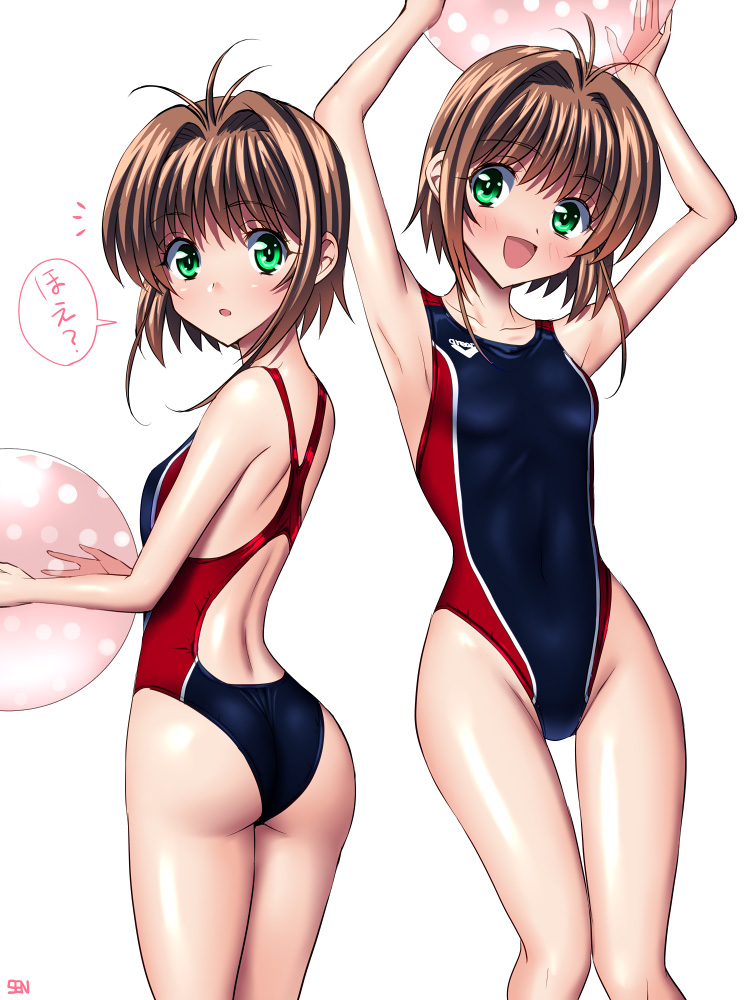 Sakura Kinomoto Hentai
