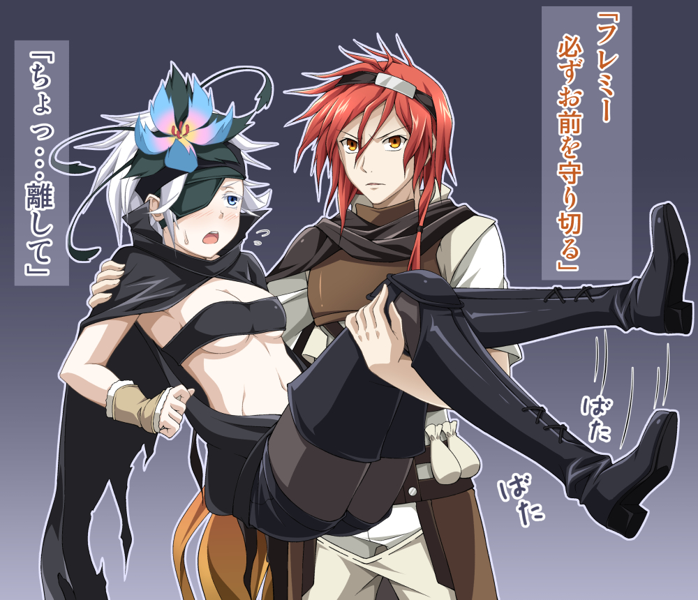 Rokka No Yuusha Hentai