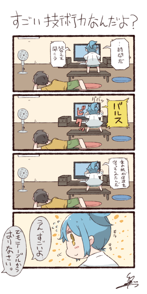 Safebooru 1boy 1girl 4koma blue hair comic commentary request