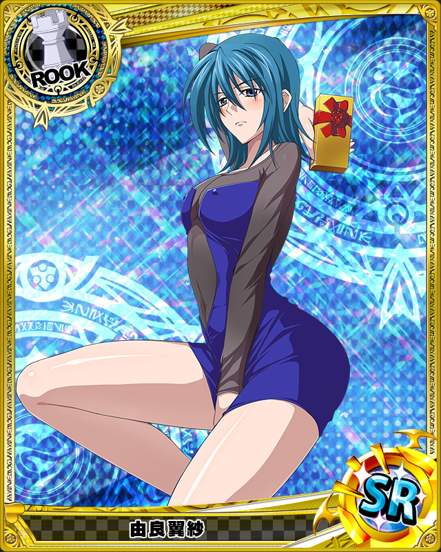 covered_nipples gift gift_box high_school_dxd official_art rook(chess) shor...