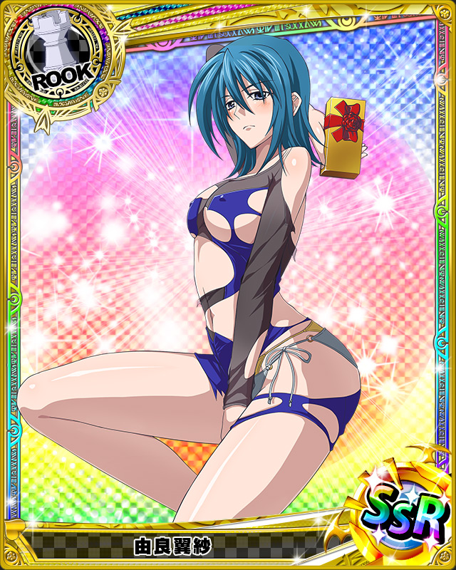 gift_box high_school_dxd official_art rook(chess) short_hair solo swimsuit ...