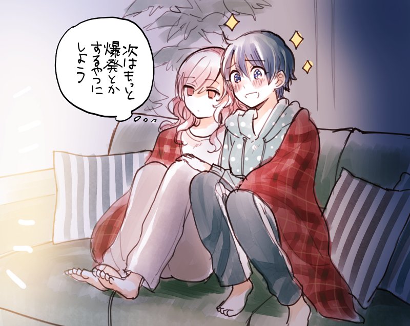 Ano-ko-ni-kiss-to-shirayuri-wo Scan Vf