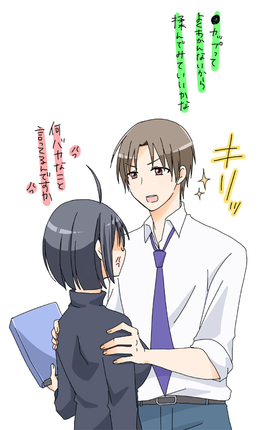 Hasebe Soutsu