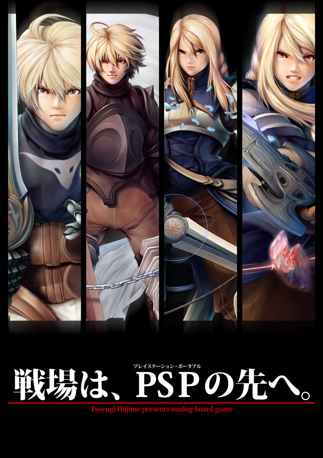 Agrias Oaks Hentai