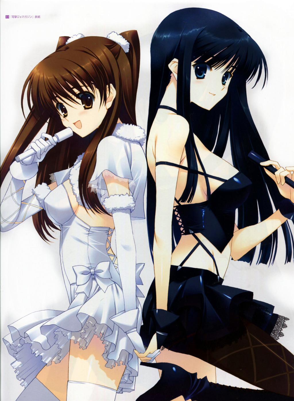 White Album 2 Hentai