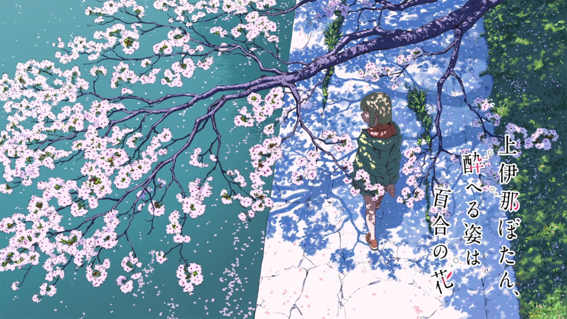 Safebooru - 1girl ass bird's eye view black border border cherry ...