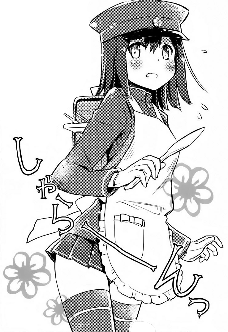Kancolle Doujinshi