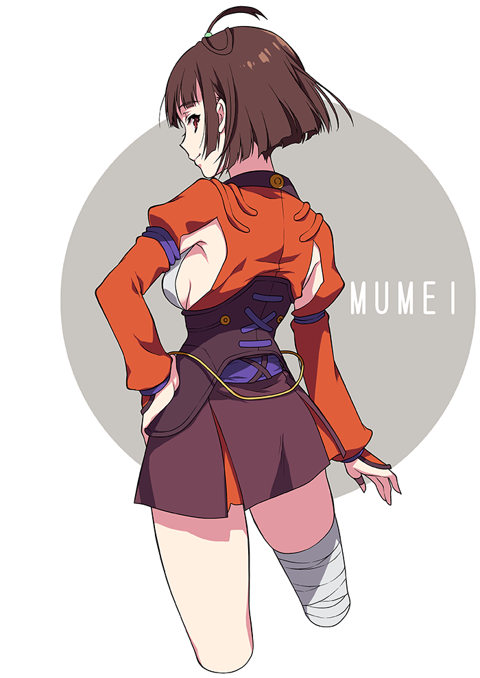 Morikoke