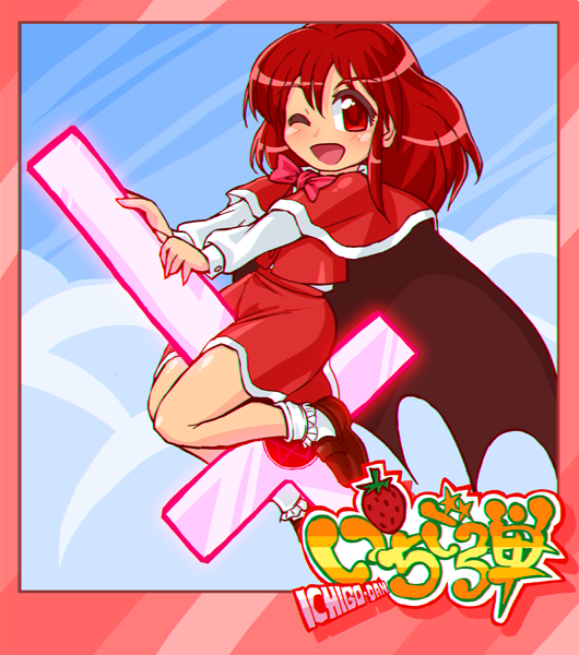 Safebooru - 1girl above clouds adapted costume blue sky blush bobby ...