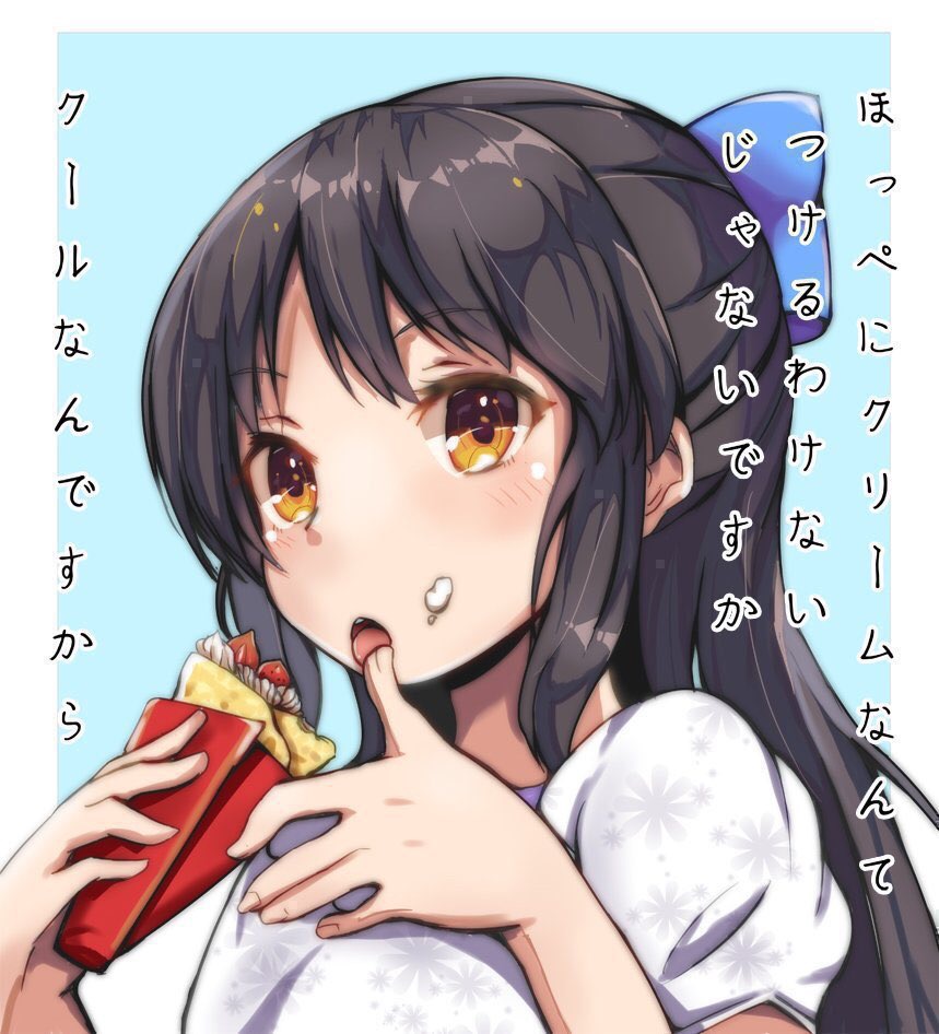 4 ur girl перевод. 4 ur girl перевод. Mean girls musical poster. Kat solo 18magazin. Девушка из adam waheed.