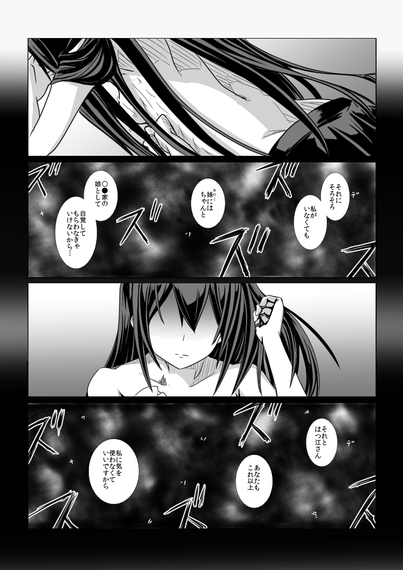 Safebooru 1girl Alternate Costume Alternate Hairstyle Comic Greyscale Kantai Collection