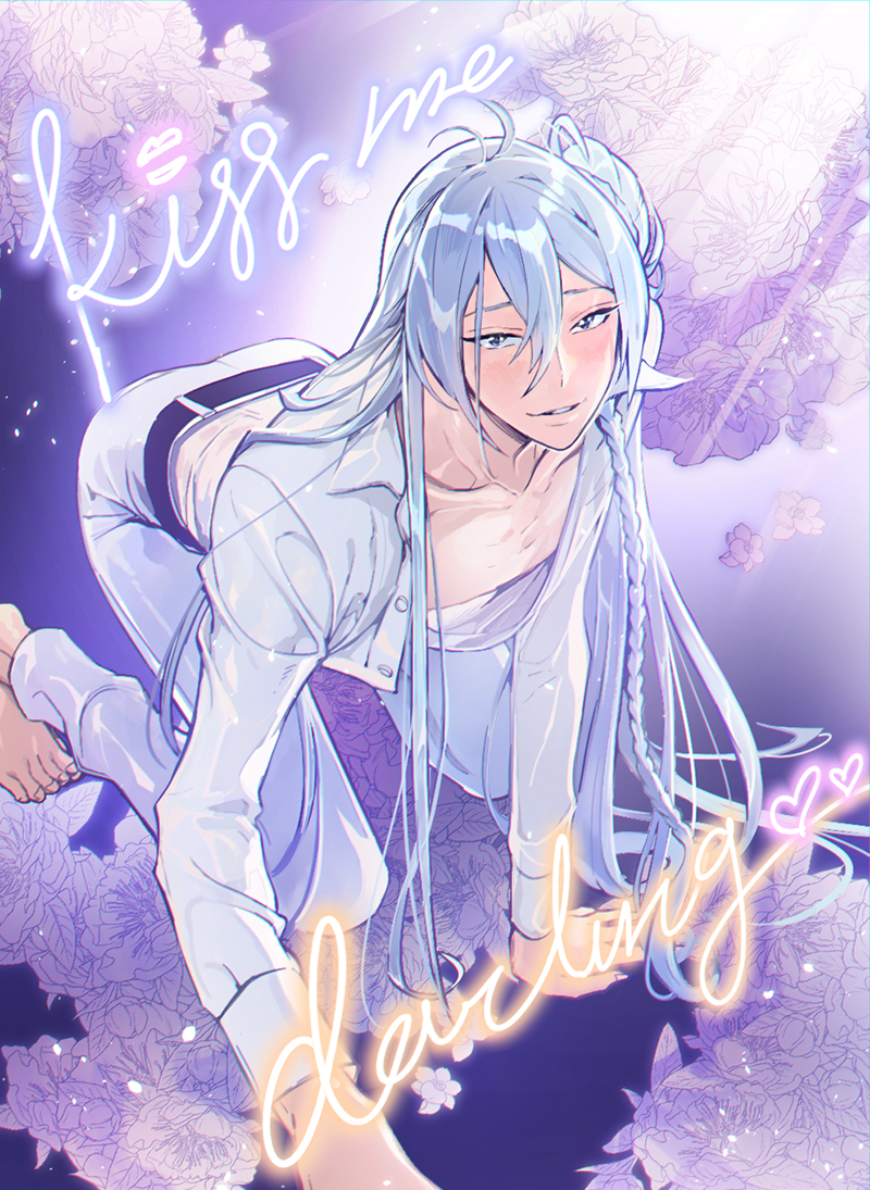Saharu Wataru