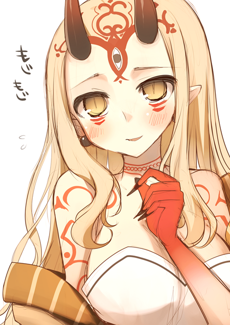 Ibaraki Douji Hentai