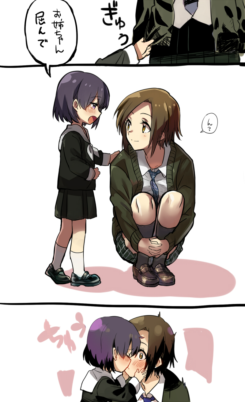 147 2girls 3koma age_difference blush comic hand_on_another's_shoulder...