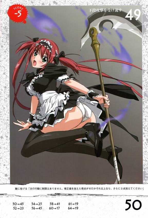 Queen's Blade Melona Gif