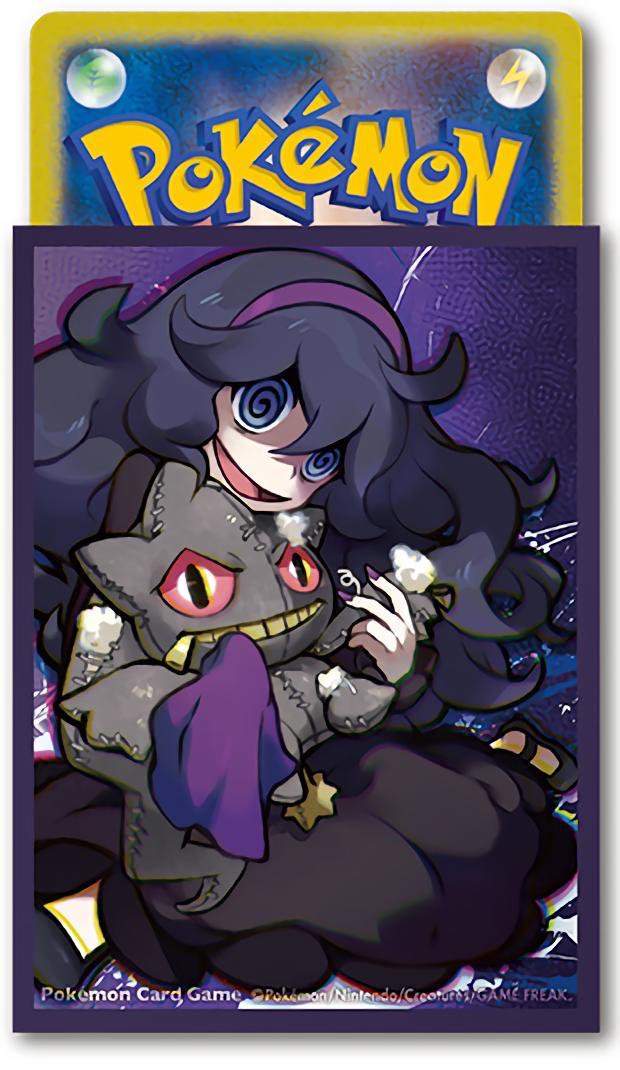 Hex Maniac Breast Expansion