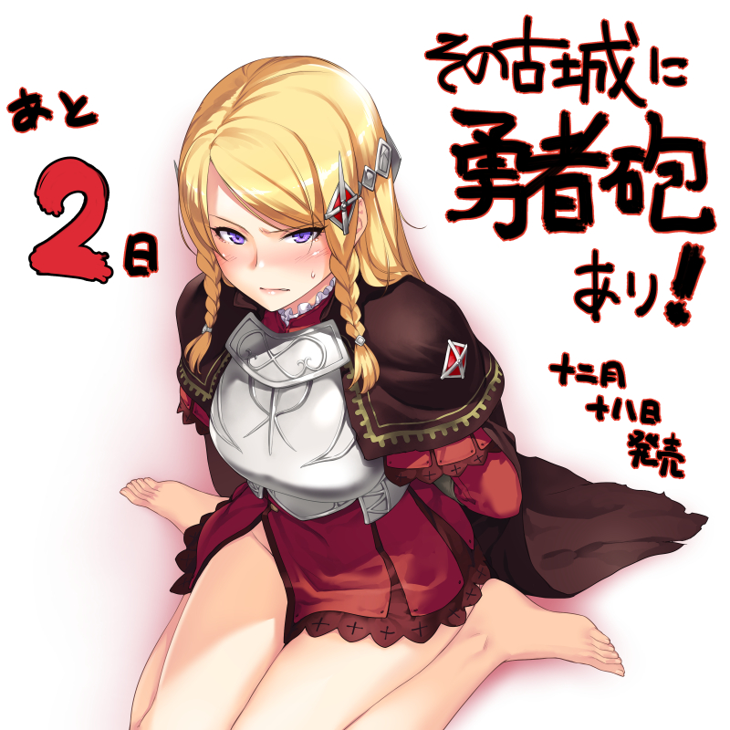 Benimura Karu