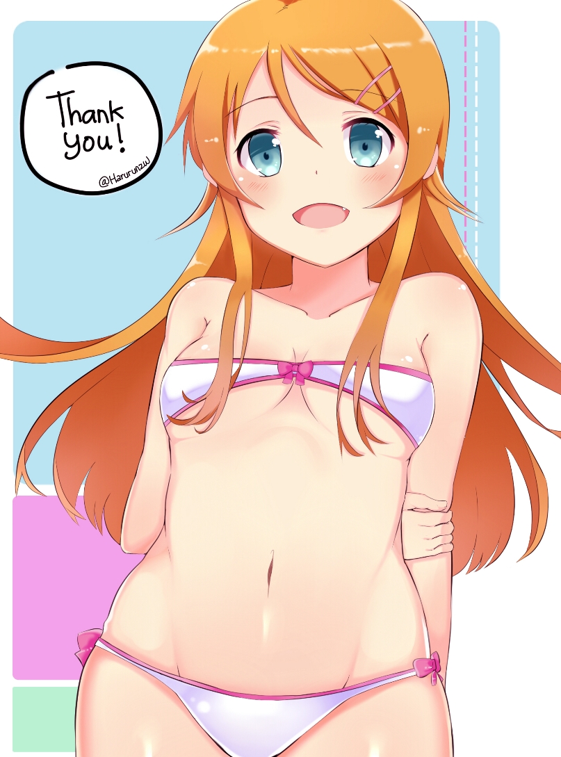 Kousaka Kirino Hentai