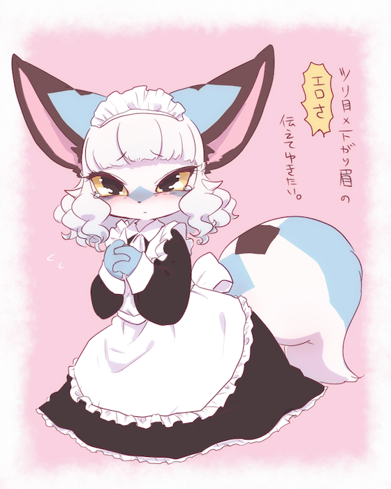 My furry maid. Фурри горничная. Фурри горничные. Чиби фурри горничная. Фурри дракон горничная