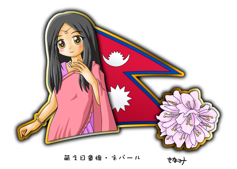 Safebooru 1girl Black Hair Brown Eyes Dark Skin Flag Long Hair Murakami Senami Nepal Nepalese 