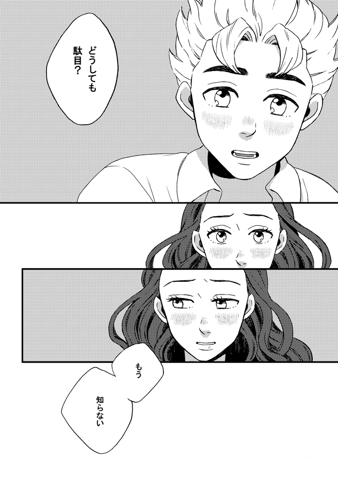 Yukako Yamagishi Hentai