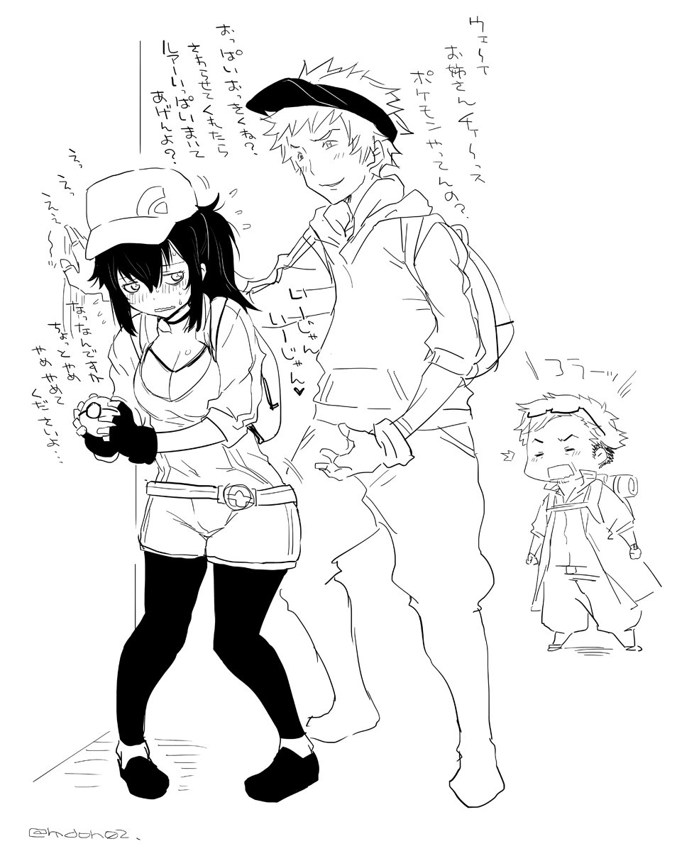 Safebooru 10s 1girl 2boys baseball cap breasts female protagonist